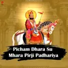 Picham Dhara Su Mhara Pirji Padhariya